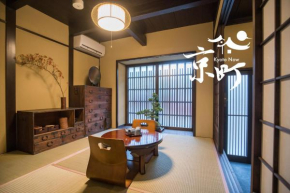 RAKUNAN Kyomachi, Kyoto